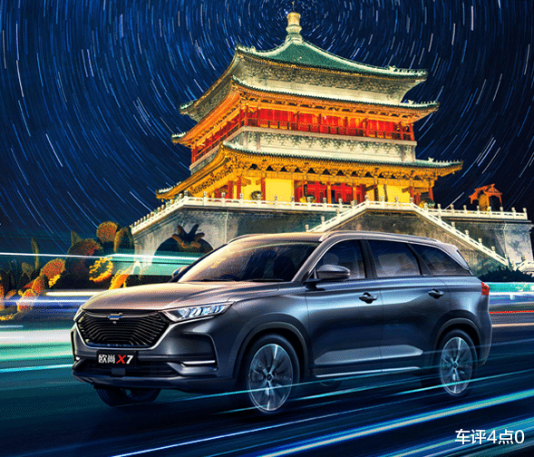 长安汽车|长安欧尚X7,10万元解决当代年轻人的“三大需求”