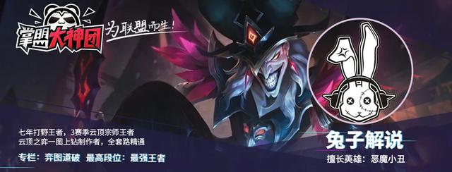 云顶之弈|云顶之弈S4阵容排行榜出炉！9大S级阵容上分首选