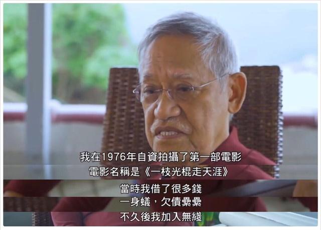 吴耀汉|80岁香港男演员身患重病仍想拍戏:如果有病人角色,可以找吴耀汉
