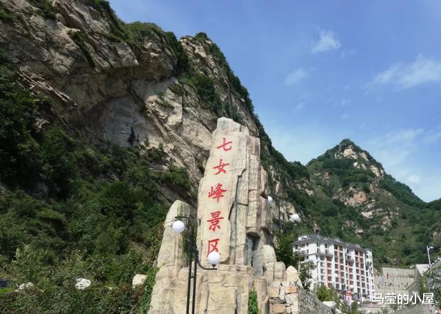 石家庄|被5A景区“选中”的石家庄幸运县，门票仅58元，号称“小黄山”