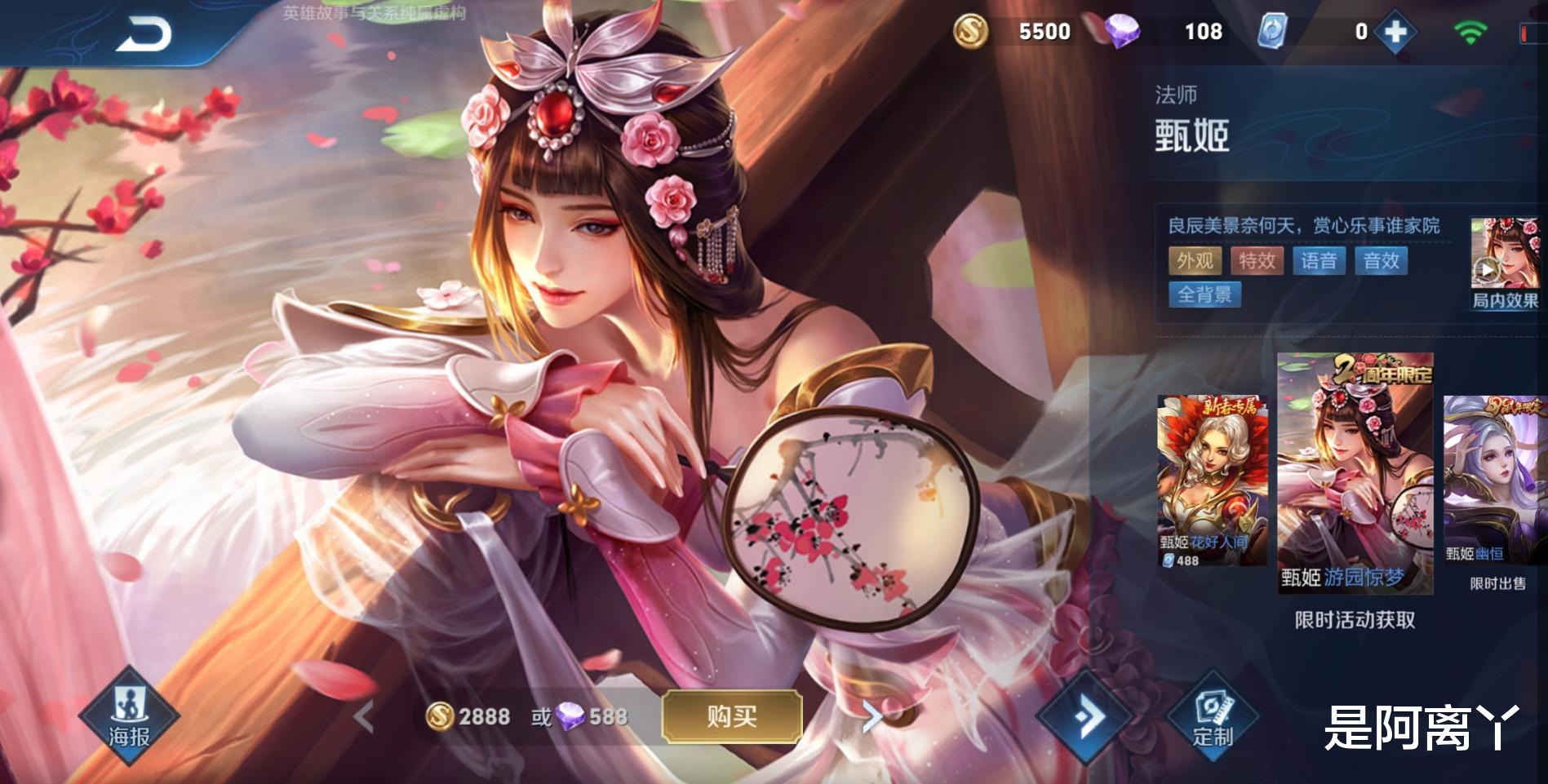 甄姬|“法师之神”从来只有一位,13888的他吊打打诸葛,完虐5个甄姬!