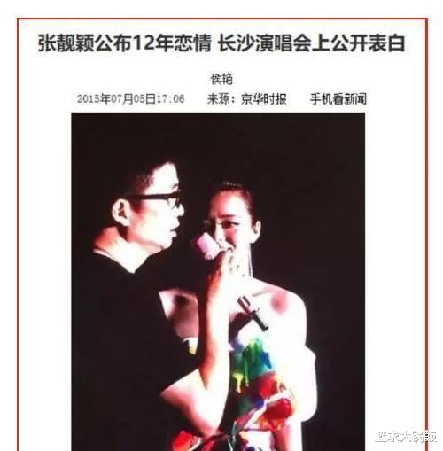 张靓颖|我要是冯珂，我也不会选择和张靓颖结婚