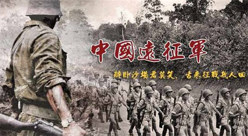 中国远征军|中国女兵被野人掳走，头盖骨被当成水瓢，后人跪哭：我带你回家