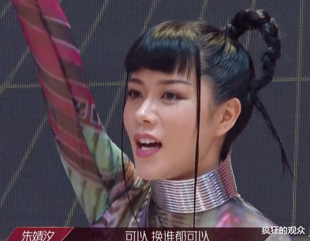 『许飞』《乘风破浪的姐姐》中情商最低的4个女星,令人窒息