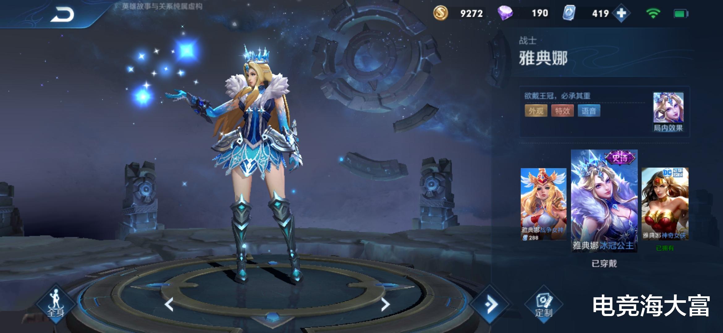 |新赛季战令60级礼包选谁？街头旋风没人要，黄金武士不是最佳，她才是必选！