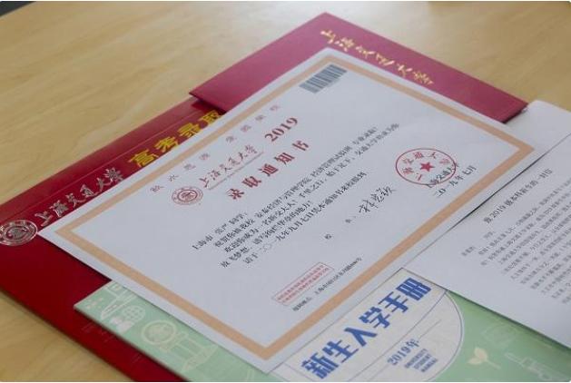 高校|儿子考上211高校，妈妈朋友圈晒录取通知书庆祝，收到“复读”建议