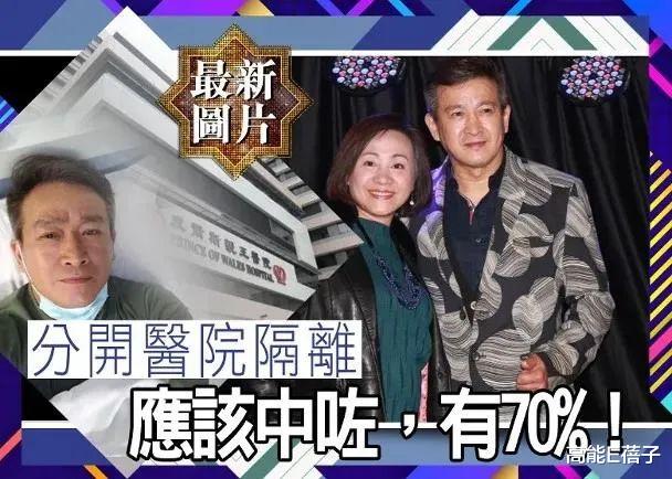 脱口秀大会|确诊艺人又添两员!TVB“封城”后照开工