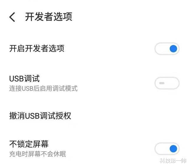 『安卓』不管用的什么安卓机，开启这几个功能，能让你的手机再战三年