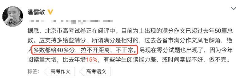 #作文#教育部紧急通知,中小学教育又有大变动!2005-2014年出生的孩子注意
