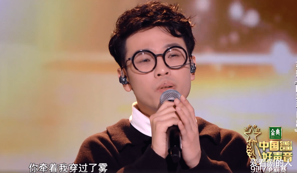 李健|中国好声音：李健战队三位学员，苏玮《陪我看日出》输在哪了？