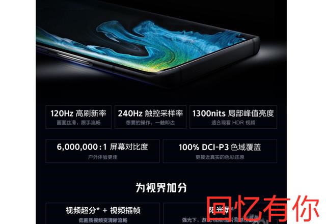 小米科技|换一部国产手机，换华为，小米还vivo？