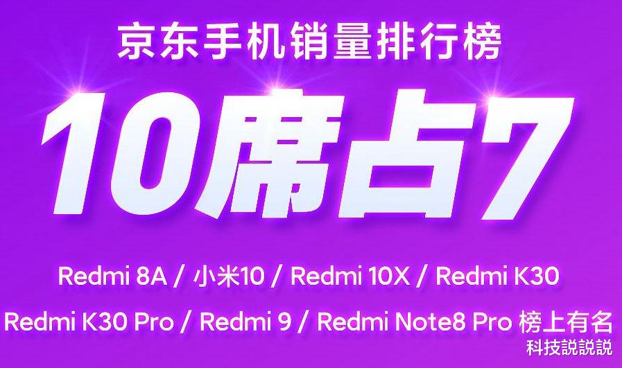 小米科技|11月4日！小米突然宣布，谁也没想到，一切竟来得如此之快！