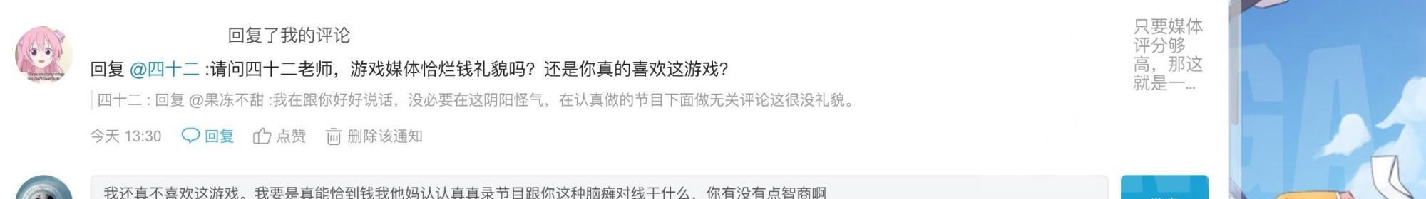 最后生还者2：这是电子游戏的奇迹，《最后生还者2》导致机核与玩家起争执