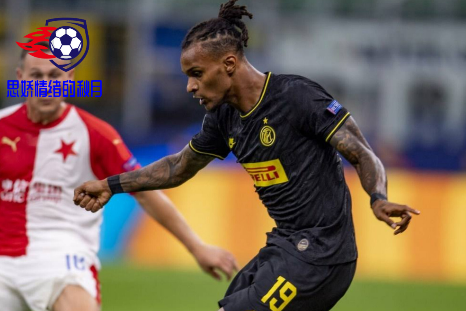 『纽卡斯尔』纽卡斯尔大概率不买断拉扎罗，这位球员回到国米，会有上场机会吗？