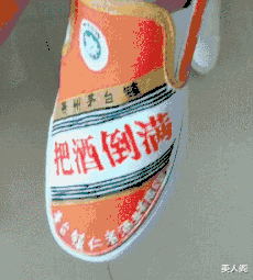 美人阁 永远不要和商人斗智，又亏了哈哈哈