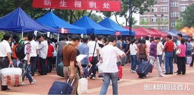 |大一新生开学：需要带些什么东西呢？最后一种东西，让人意外