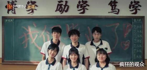 校园欺凌▲没有撕X、堕胎、校园霸凌,这部青春剧怎么可能不火