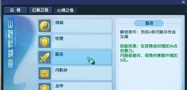 梦幻西游|梦幻西游：我不是在针对谁，在座的各位都是大海龟！