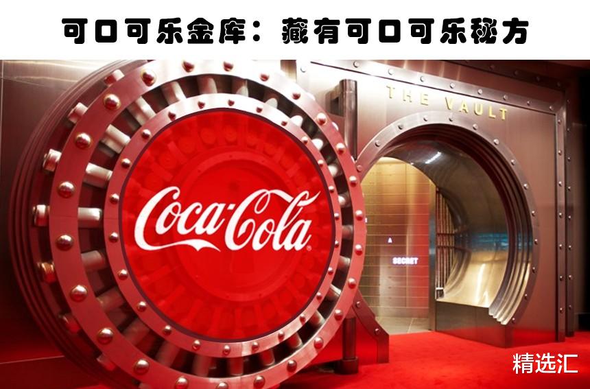 金库|严防死守：地球上安全防护极为严密的5个地方