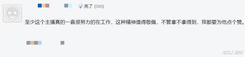 「赵云」张大仙发现“神级赵云”！1人承包8个国标，统治力堪比寂然韩信