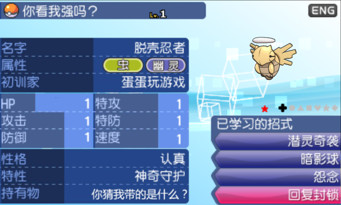 「口袋妖怪」口袋妖怪最弱精灵队伍，带上它们你连四大天王大门都进不去