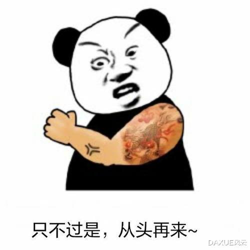 『』38岁211大学工科男，失业快一年，压力巨大，连销售的工作都难找