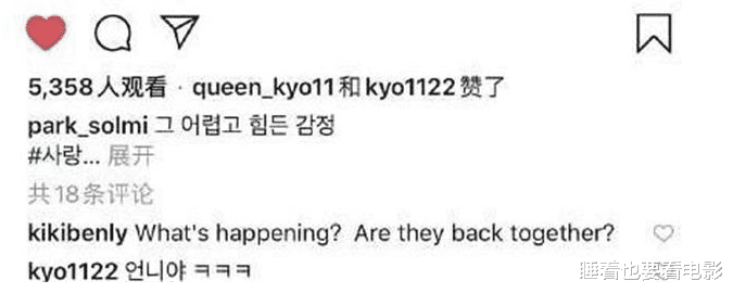 #郑恺#玄彬宋慧乔疑旧情复燃,女方直言想回到28岁,孙艺珍怎么办?