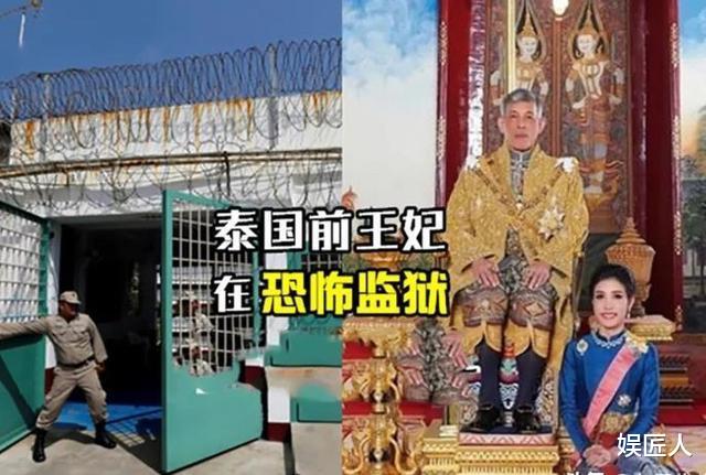 苦盡甘來！泰國大王子流亡海外26年終獲認可，提幫功王儲位懸瞭-圖3