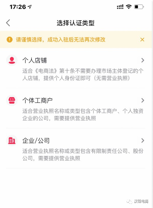 sim卡|你将不能在抖音直播间买、卖淘宝商品了！