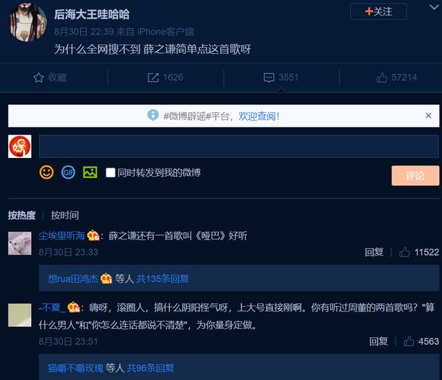 选秀|选秀需谨慎：《明日之子》选手和评委吵架，气出心脏病被担架抬走