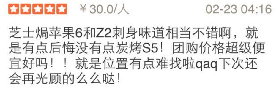 沙雕|吃顿饭用了十年积蓄，沙雕戏精们的美食点评，成功勾起了我的笑点
