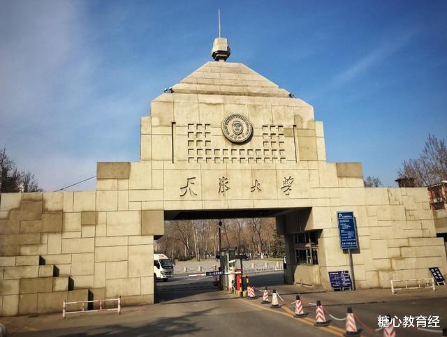 大学|这4所985高校分数线暴涨,明年或许会更高,考生要谨慎填报