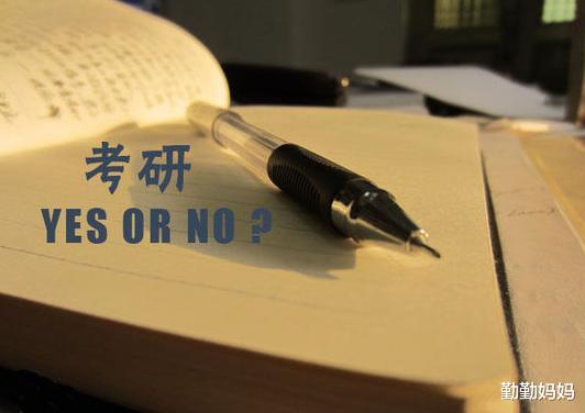 大学|大学哪些专业适合考研?这4个专业考研后薪资翻倍,你选对了吗?