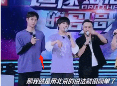 『周深』《天天向上》王一博捶腰显疲劳、陈志朋怼天怼地，敖犬成大赢家