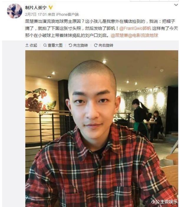 吴京|吴京捧红的“白眼狼”，爆红后“反咬”吴京，如今落魄为过街老鼠