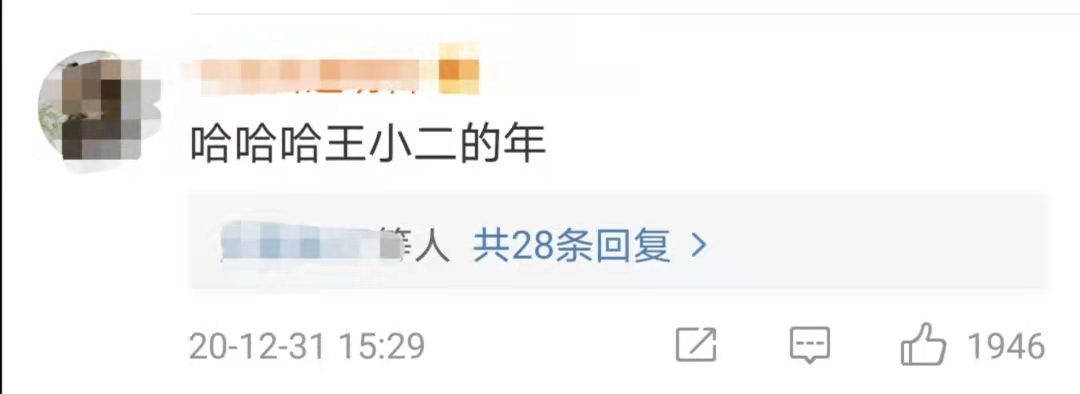 反腐前沿 张文宏已接种疫苗！疫情拐点将在今年六七月，前提是……