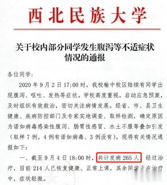 光明网视频|6名幼儿阳性，全国多地暴发，国家卫健委发布重要提醒