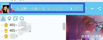 「钱小佳」钱小佳与鼠皇“鱼死网破”,将爆出重磅录音,且若退鱼必告斗鱼!