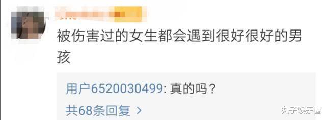【罗志祥】都以为会结婚却直接曝分手？罗志祥七年之痒熬不过早有征兆