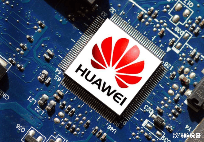 华为|不愿放弃华为市场，台积电正式宣布 ，高通也势在必得