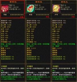 天龙八部|天龙八部全服现在到底有多少七重楼号？网友：个个是超神