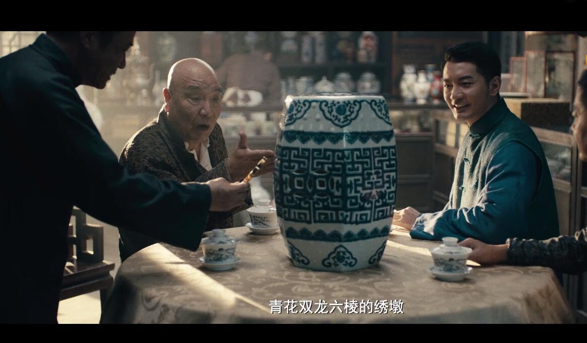 [古董局中局2]《古董局中局2》药来画像中4件古董和许家四悔祖训的关联