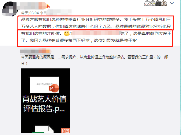 [肖战]肖战又摊上事？又将迎来“627”，原因还是粉丝惹到圈内人