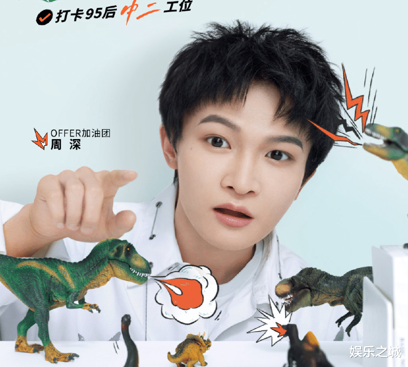 范丞丞|《心动的offer2》官宣！范丞丞撒贝宁加盟，这MC名单我满意了