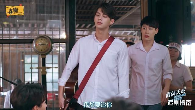 【假偶天成】泰剧《假偶天成》第3集：我要让全世界都知道，我要追你！