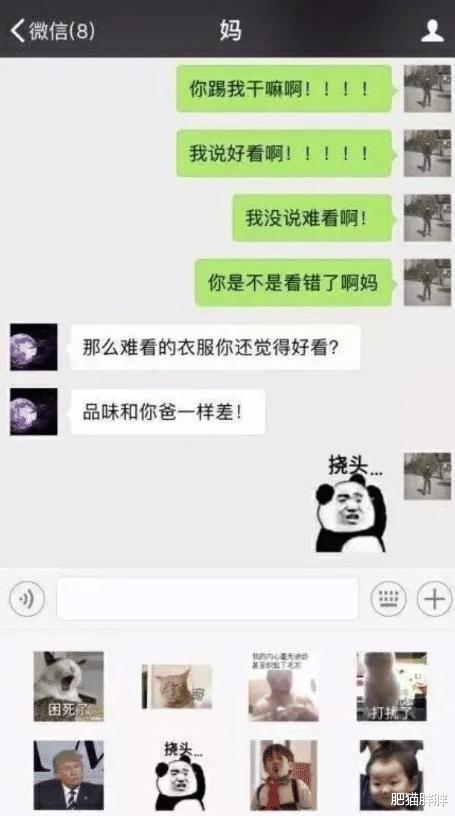 |“网友分享的华为1996年的招聘广告，大家自己感受一下！”哈哈哈哈～