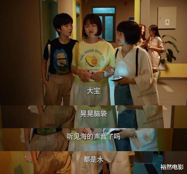 全员加速中|从全员脸盲到全网热度第二,这部国产新剧只用了2集