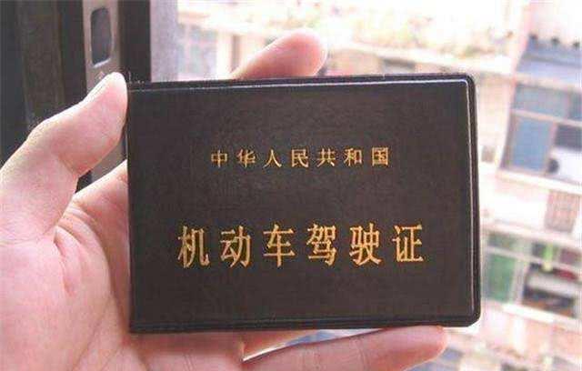 c1驾照：C1驾照迎来4大变动，好日子到头了，有车没车都了解一下