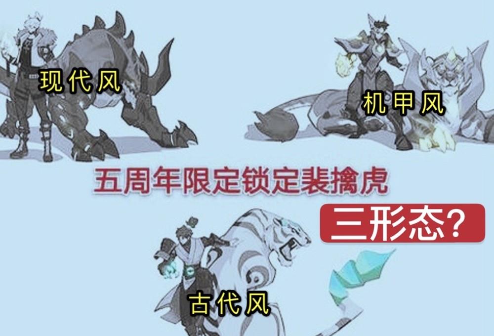 龙骑士|4号碎片商店情侣皮换新,金属风暴和龙骑士别等了,飞牛暗示FMVP加强?