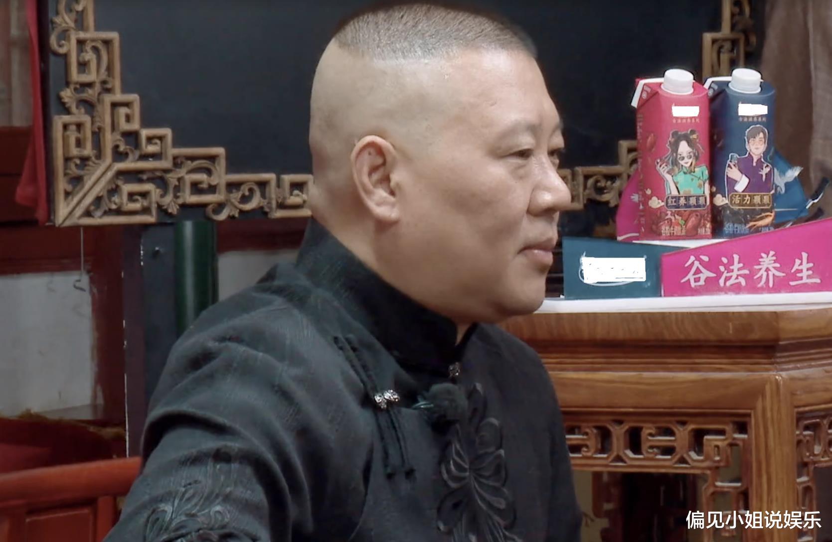 德云社|德云社团综相声比拼，舞台上出现低俗包袱，郭德纲的脸色都变了